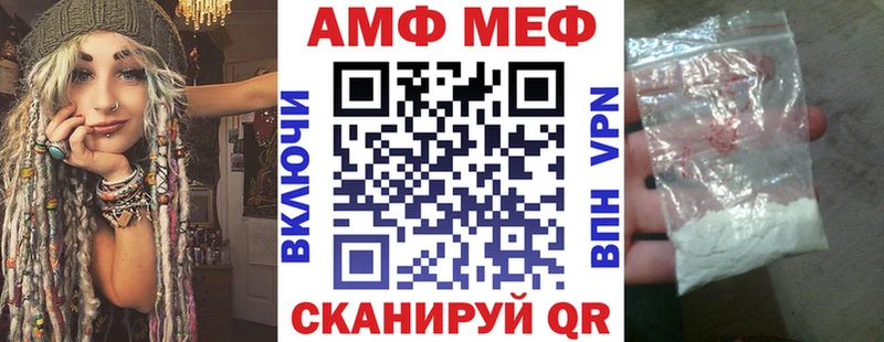 АМФ Premium Новокубанск