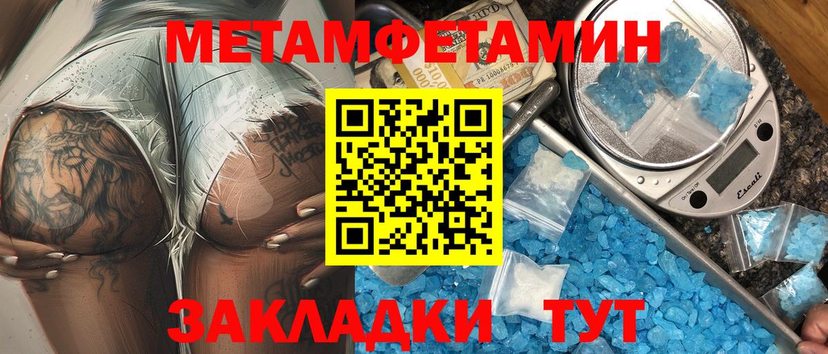 АМФ  Amphetamine VHQ  Вход с VPN  Новокубанск  Амфетамин 