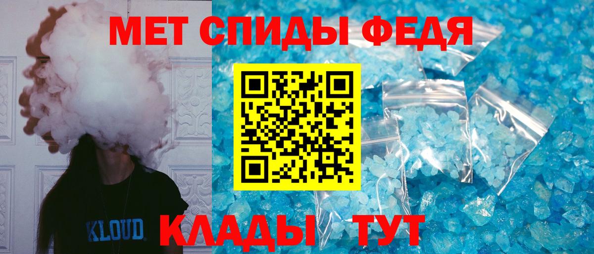 Amphetamine Premium Новокубанск