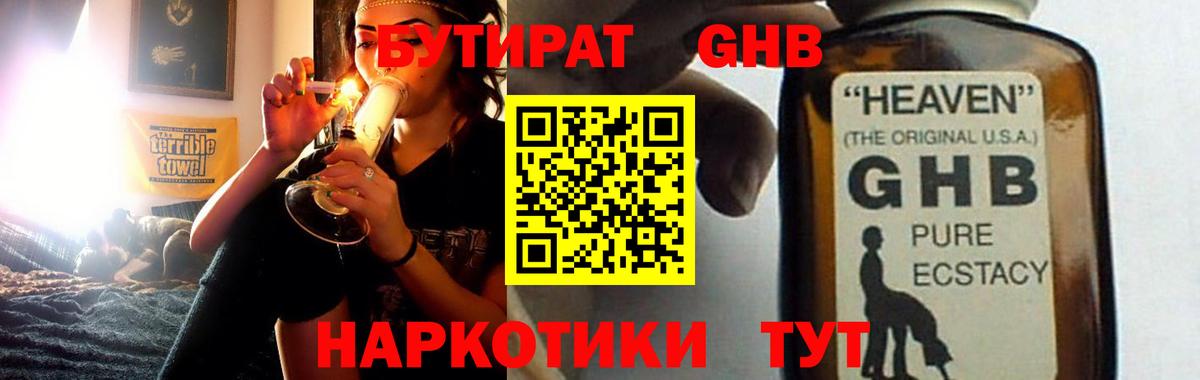 Марихуана Новокубанск