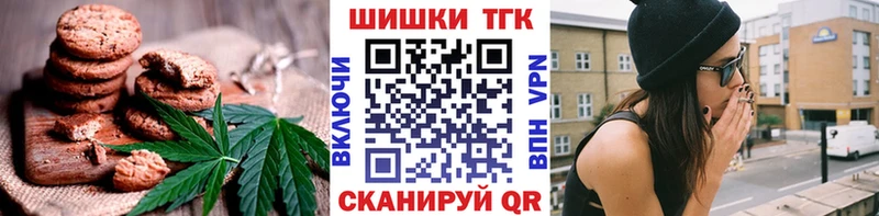 OMG вход  Новокубанск  Печенье с ТГК конопля  хочу наркоту 