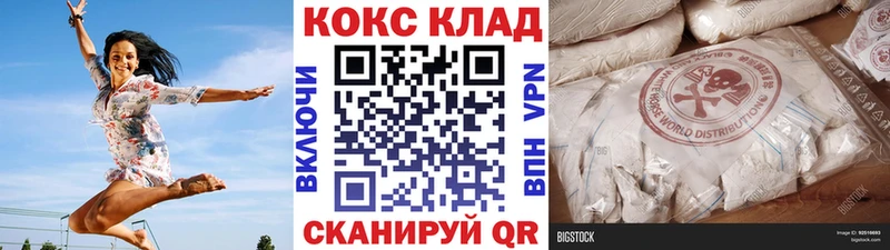 мега зеркало  Новокубанск  КОКАИН Перу  наркота 