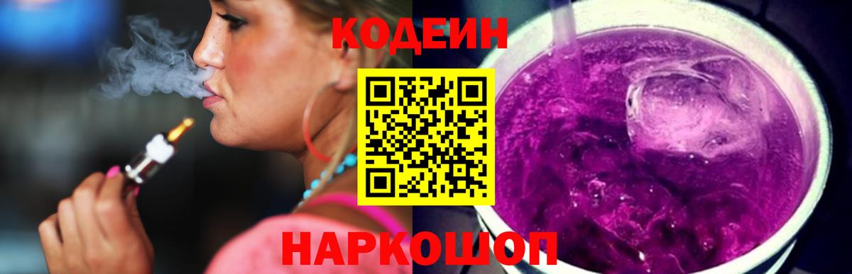 Меф  ГАШИШ  Где найти наркотики?  КОКАИН  Вход с VPN  Альфа ПВП СОЛЬ   Новокубанск  Меф МЯУ МЯУ   Бошки Шишки 