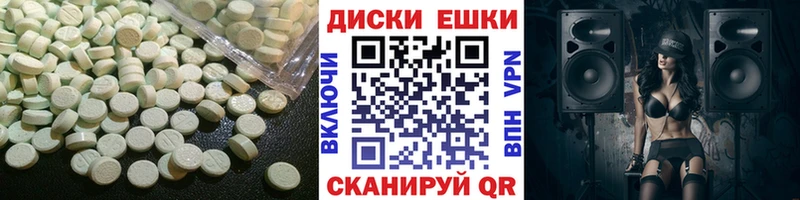 Ecstasy 99%  где найти   блэк спрут онион  Новокубанск 