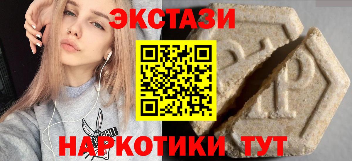 Новокубанск  ЭКСТАЗИ  Вход с VPN  KRAKEN tor  Экстази DUBAI  Ecstasy louis Vuitton 