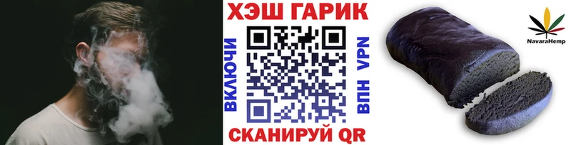 купить закладку  Новокубанск  ГАШ Изолятор 