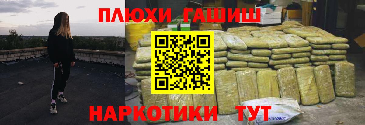 Гашиш гарик  ГАШ Изолятор  Новокубанск 