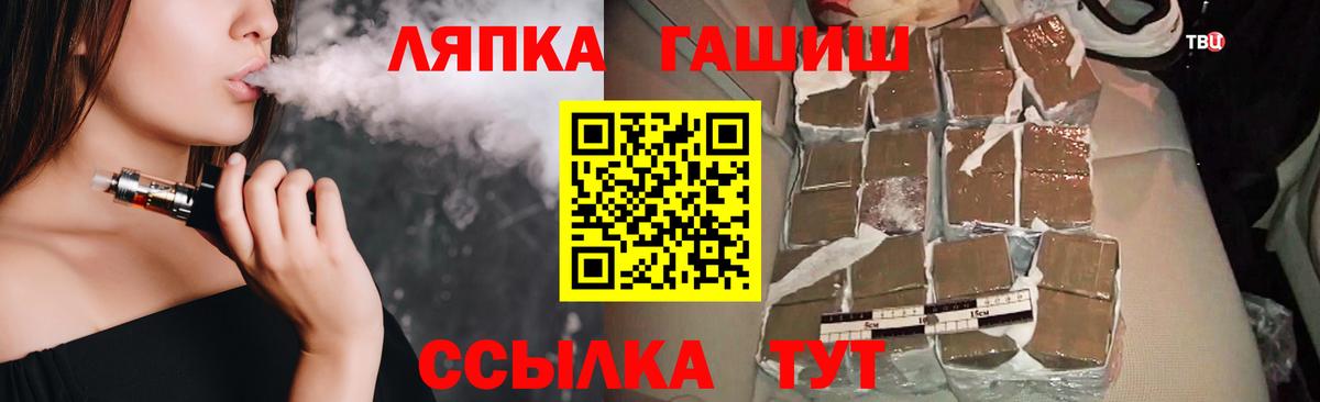 ГАШ индика сатива Новокубанск