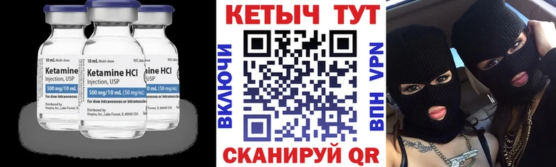 КЕТАМИН VHQ  Новокубанск 