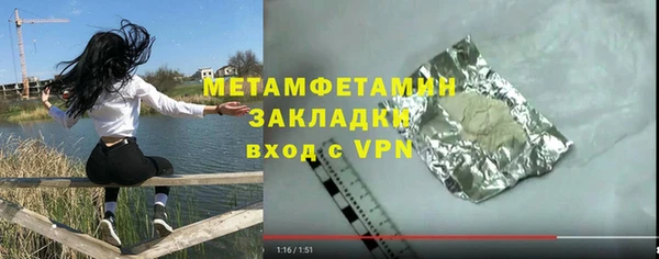 бутират Медногорск