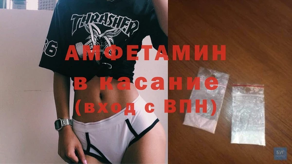2c-b Майский