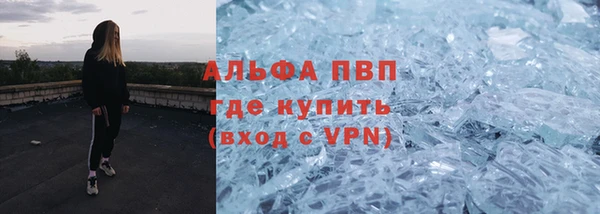 MESCALINE Мегион