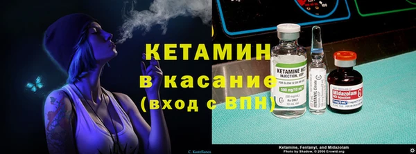 бутират Медногорск