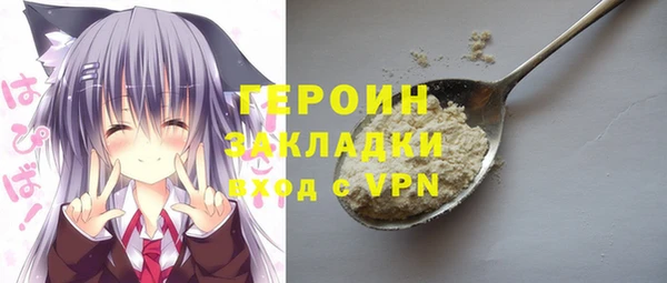 бутират Медногорск