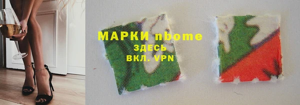 бутират Медногорск