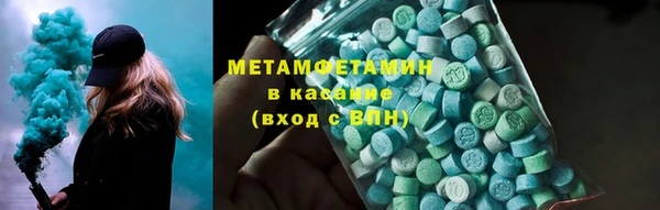 jwh Магас