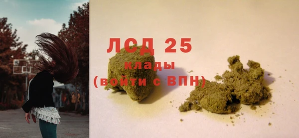 мефедрон VHQ Михайловск