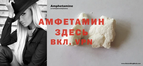 бутират Медногорск