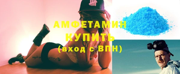 бутират Медногорск