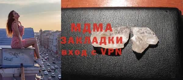 скорость mdpv Михайлов