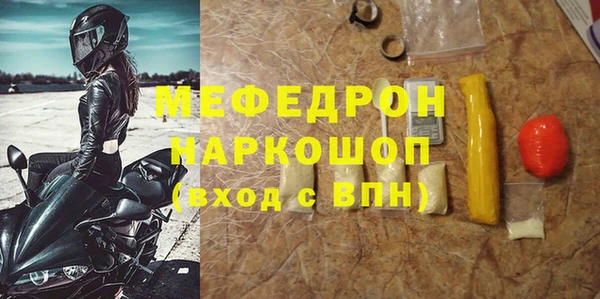 бутират Медногорск