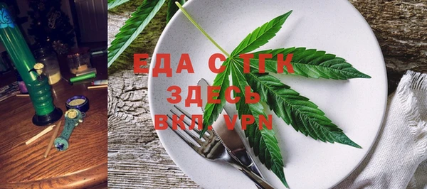 MESCALINE Мегион