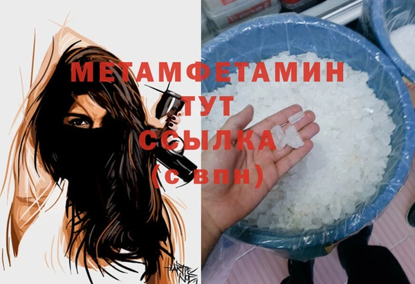MESCALINE Мегион
