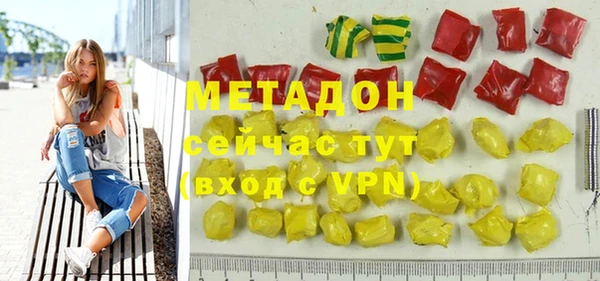 мефедрон VHQ Михайловск