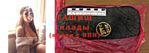 бутират Медногорск