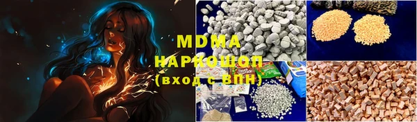 мдма Медвежьегорск