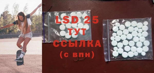 MESCALINE Мегион