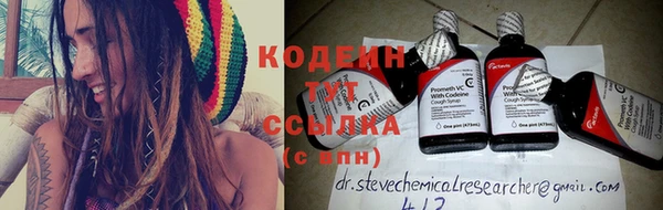 MESCALINE Мегион