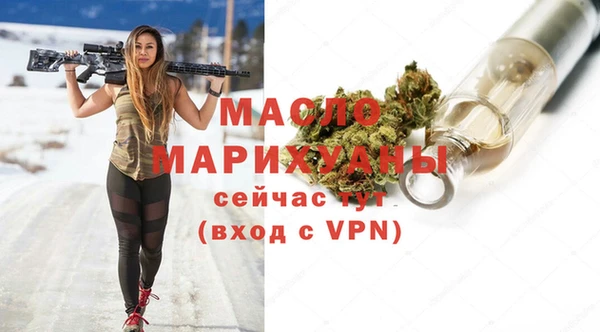 бутират Медногорск