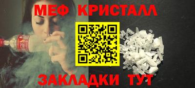 наркотики Жуковский
