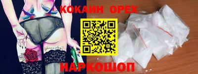 альфа пвп VHQ Заводоуковск