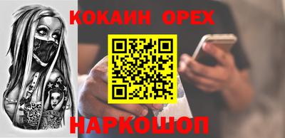 наркотики Жуковский