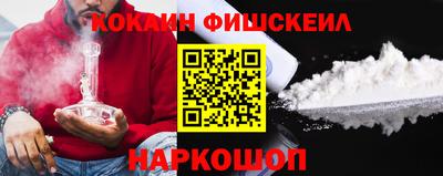 наркотики Жуковский