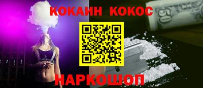 наркотики Жуковский