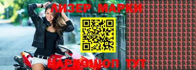 PSILOCYBIN Аргун