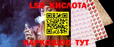 наркотики Жуковский