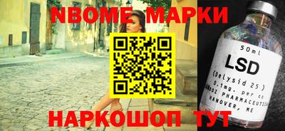 метамфетамин Апшеронск