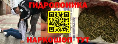 наркотики Жуковский