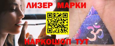 PSILOCYBIN Аргун