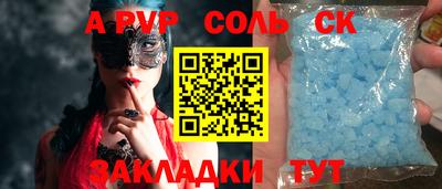 кокс Апрелевка