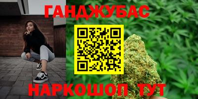 наркотики Жуковский