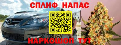 метамфетамин Апшеронск