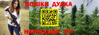 наркотики Жуковский