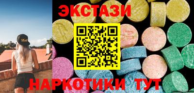 альфа пвп VHQ Заводоуковск