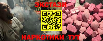 наркотики Жуковский