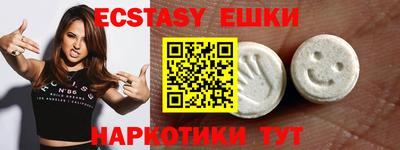 наркотики Жуковский